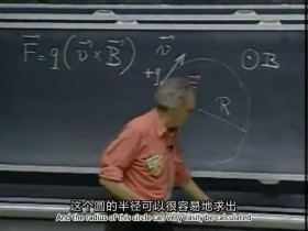 电和磁 – 磁场中运动的电荷